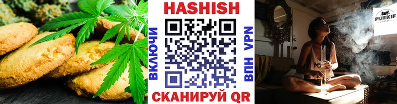 где купить наркотик  Борзя  Печенье с ТГК марихуана 