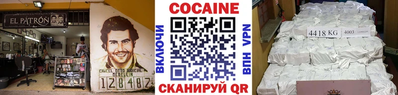 закладка  Борзя  ОМГ ОМГ сайт  нарко площадка формула  Кокаин Перу 