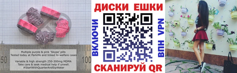 где найти   MEGA как войти  ЭКСТАЗИ 280 MDMA  Борзя 