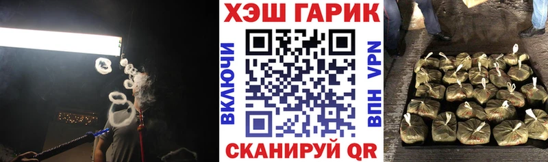 ГАШ 40% ТГК  Борзя 