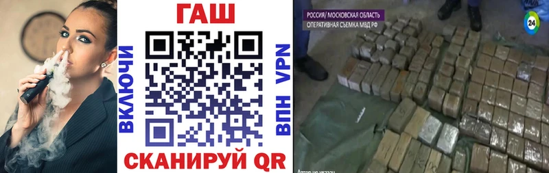 ГАШ Premium Борзя
