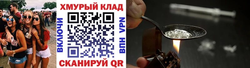 hydra ссылки  Борзя  это наркотические препараты  Героин VHQ 