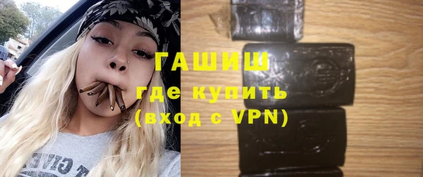 мефедрон мука Балабаново