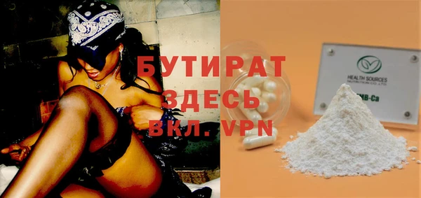 MDMA Premium VHQ Балахна