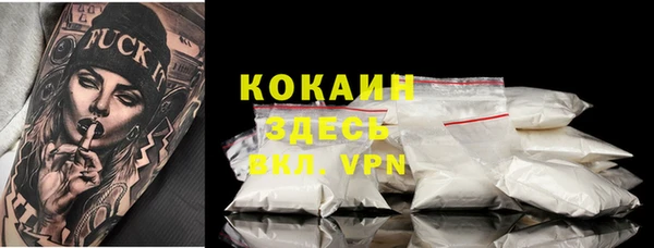 кристаллы Богданович