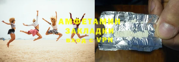 кристаллы Богданович