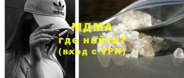 мяу мяу кристалл Покровск