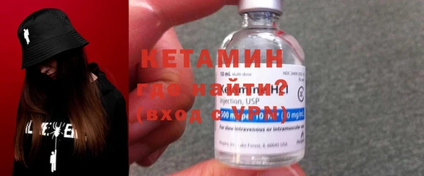 MESCALINE Богородск