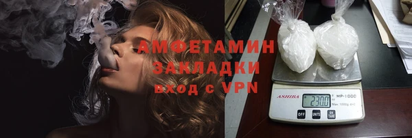 винт Белокуриха
