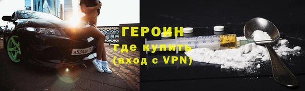 винт Белокуриха