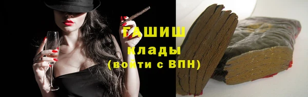 винт Белокуриха