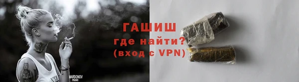 винт Белокуриха