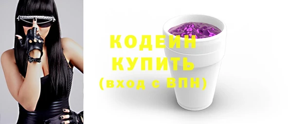 MESCALINE Богородск