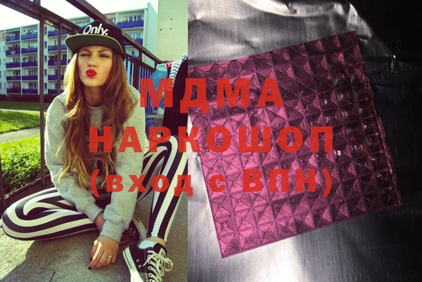 MDMA Premium VHQ Балахна