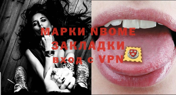 MDMA Premium VHQ Балахна