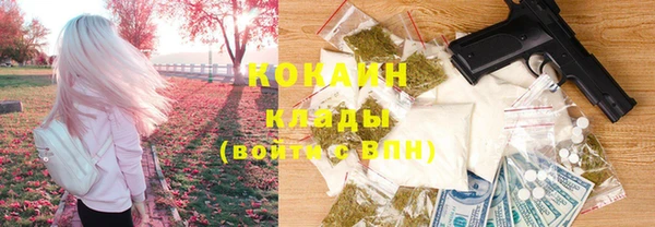 MESCALINE Богородск