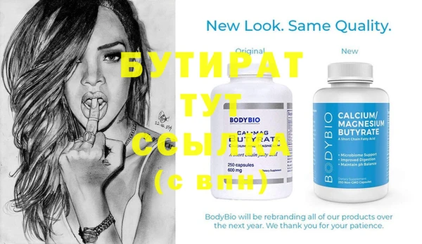 винт Белокуриха