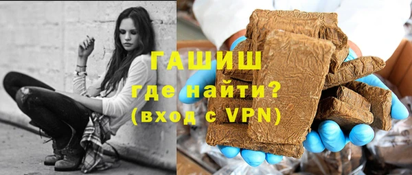 MDMA Premium VHQ Балахна