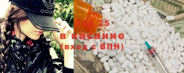 винт Белокуриха