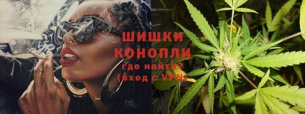 кристаллы Богданович