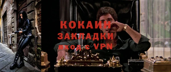кристаллы Богданович