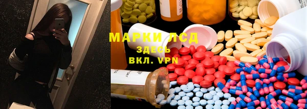 мефедрон мука Балабаново