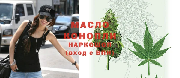 мяу мяу кристалл Покровск