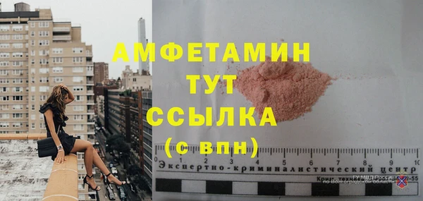 MESCALINE Богородск
