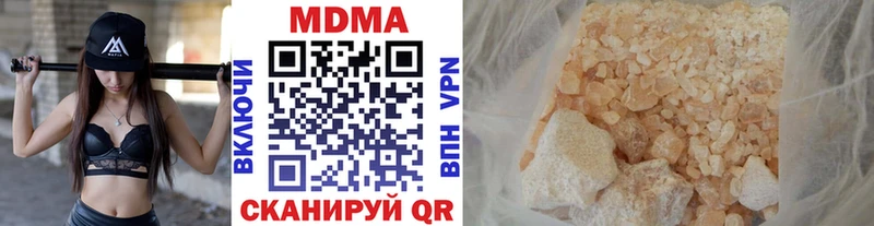MDMA молли  наркота  Борзя 