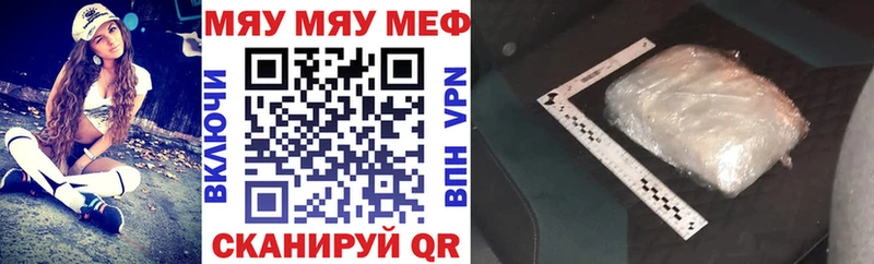 МЯУ-МЯУ мяу мяу  omg ссылка  Борзя 