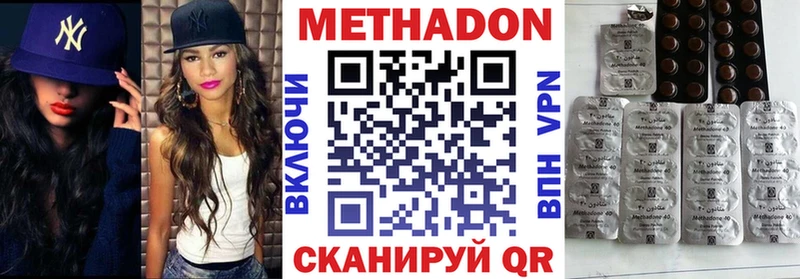 закладки Борзя МЕТАДОН VHQ