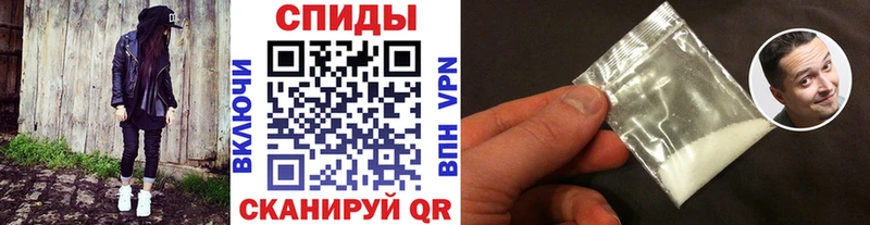 МЕТАМФЕТАМИН пудра  Борзя 