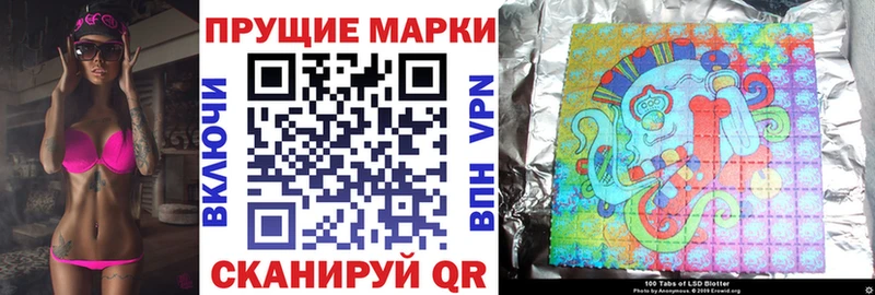 Марки 25I-NBOMe 1,8мг  Борзя 