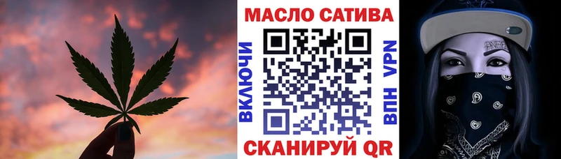 купить   mega рабочий сайт  ТГК THC oil  Борзя 